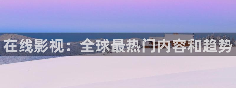有关孙悟空的视频